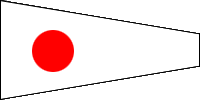 Zahlenwimpel "1"